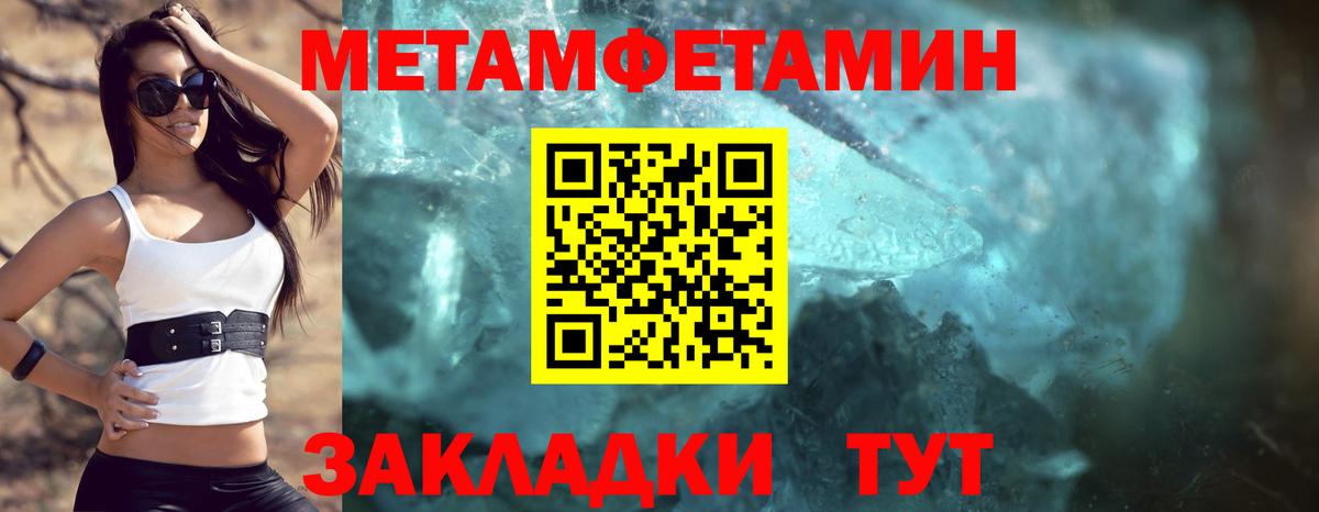 АМФЕТАМИН  Амфетамин Розовый  Вход с VPN  Кушва 