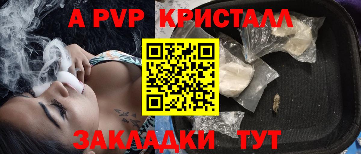 Alfa_PVP СК Кушва