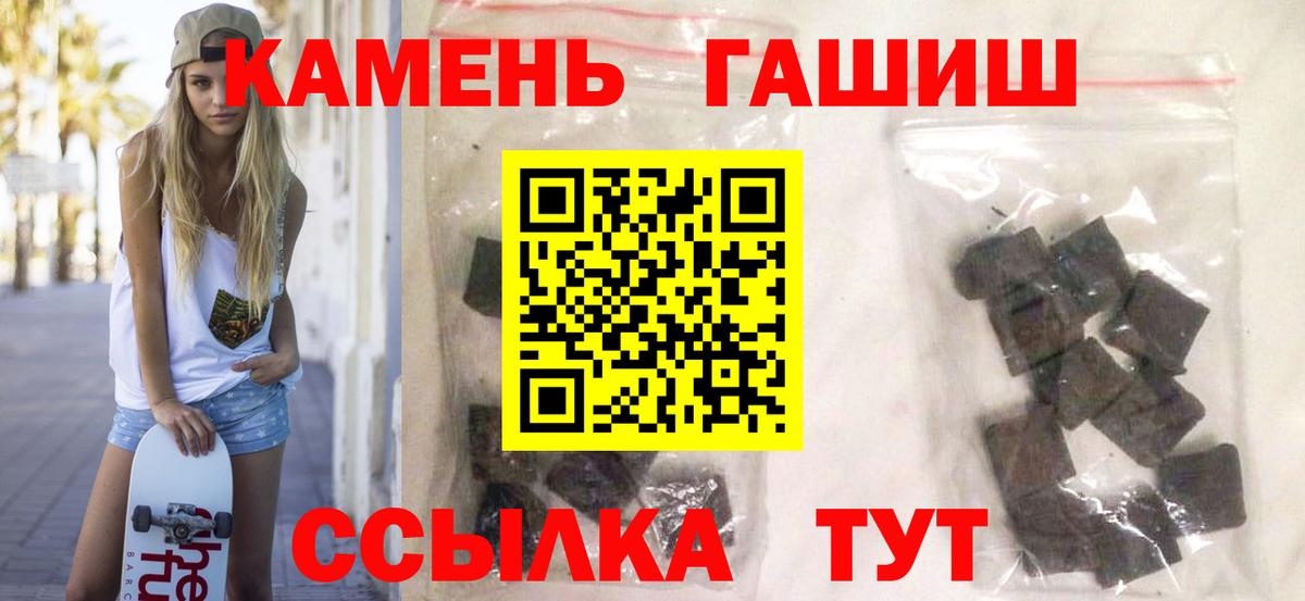 ГАШ гарик Кушва