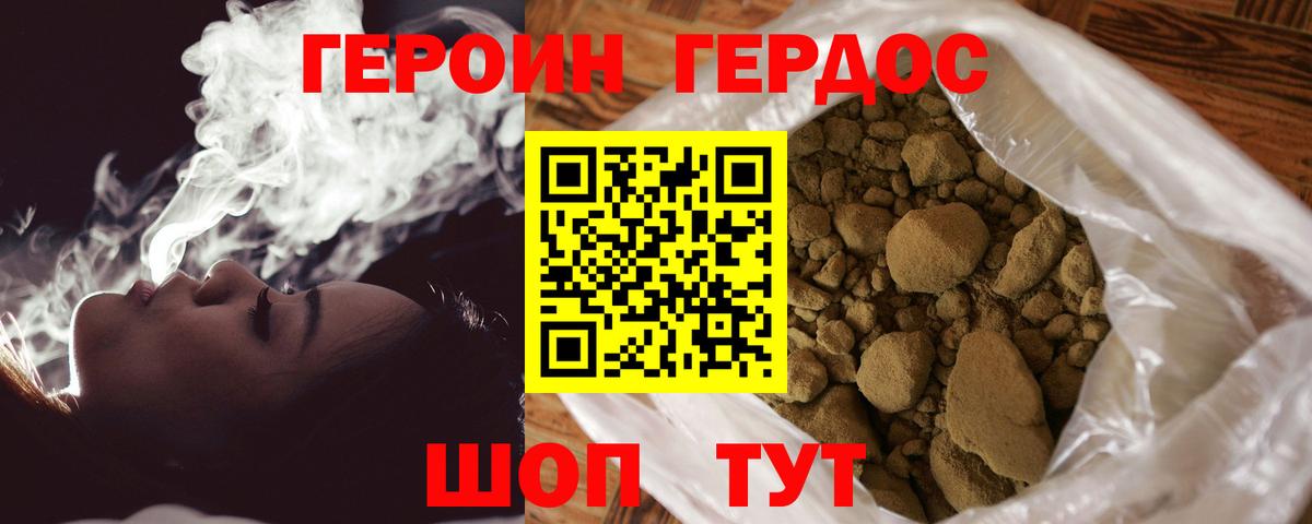 Кушва  Героин VHQ  Вход с VPN 