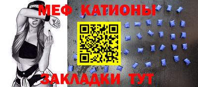 соль курить ск Заволжье