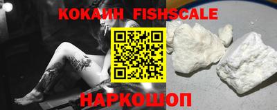 соль курить ск Заволжье