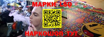 соль курить ск Заволжье