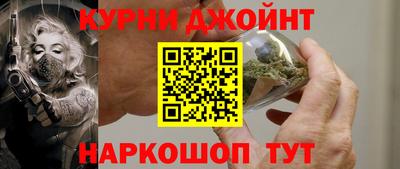 соль курить ск Заволжье