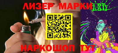 соль курить ск Заволжье