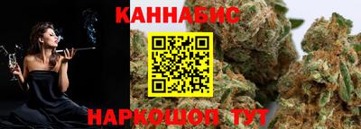соль курить ск Заволжье