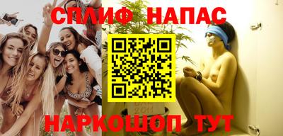 соль курить ск Заволжье