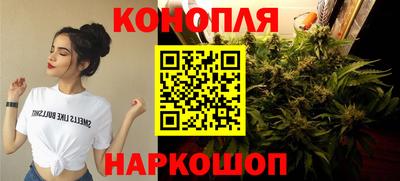 соль курить ск Заволжье