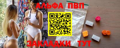 соль курить ск Заволжье