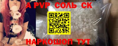 стаф Заводоуковск