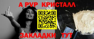 соль курить ск Заволжье
