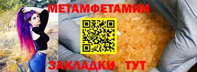 стаф Заводоуковск