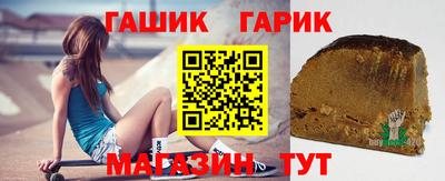 соль курить ск Заволжье