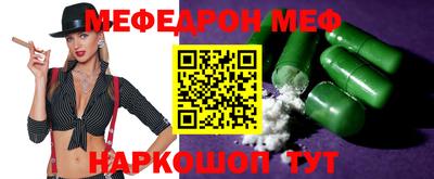 стаф Заводоуковск