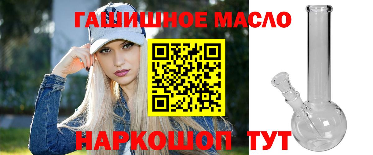 купить   Вход с VPN  ТГК вейп  Кушва  Дистиллят ТГК вейп 