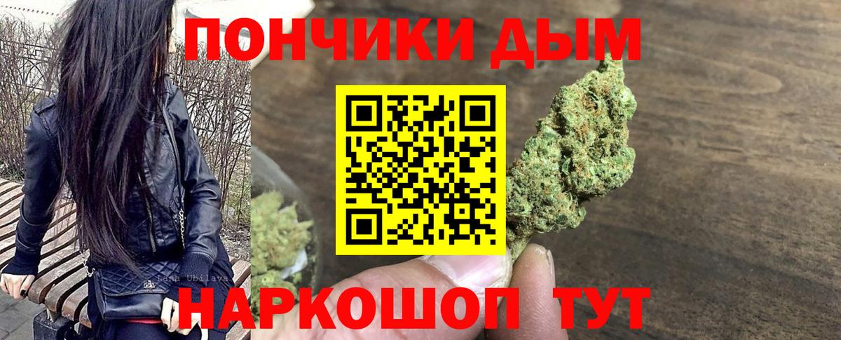 Канабис THC 21%  Конопля MAZAR  Бошки марихуана THC 21%  Вход с VPN  Марихуана VHQ  Кушва 